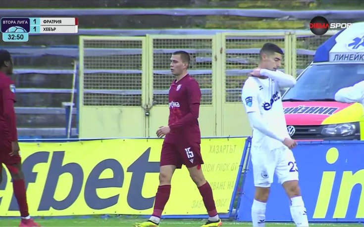 Фратрия отново излезе напред в резултата