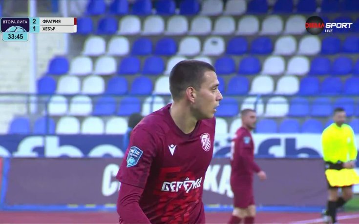 Фратрия - Хебър 2:1 /първо полувреме/