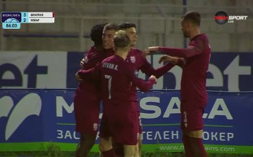 Фратрия бързо си върна аванса