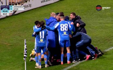 Локомотив Горна Оряховица - Дунав 0:1 /репортаж/