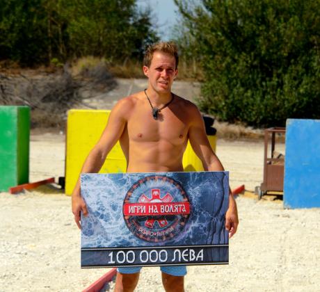 Приключенецът Мирослав Великов е големият победител в седмия сезон на