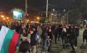 Недоволни граждани отново излязоха на протести в няколко града у нас