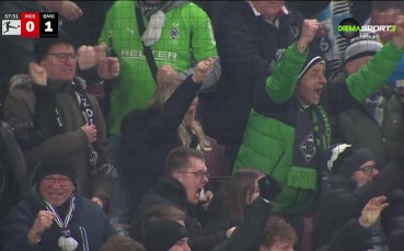 Майнц 05 - Борусия М 0:1 /репортаж/