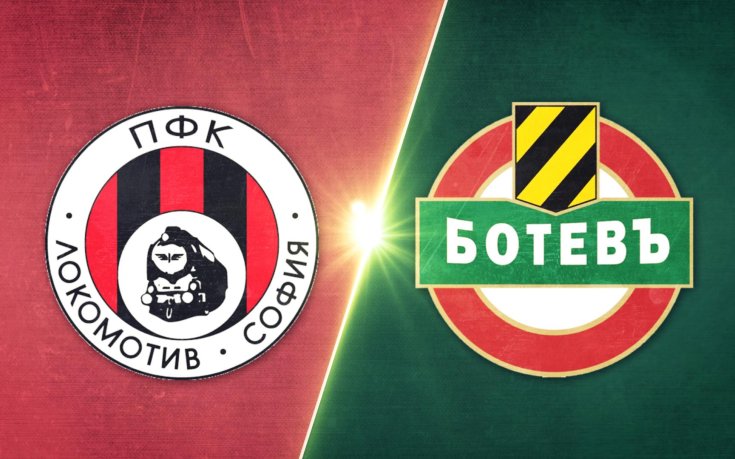 Локомотив Сф – Ботев Пд 3:2 /репортаж/