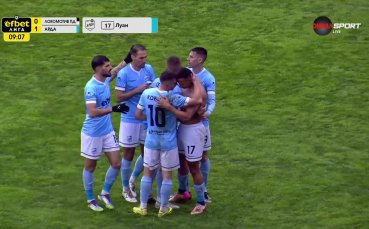 Дебютен гол даде аванс на Арда