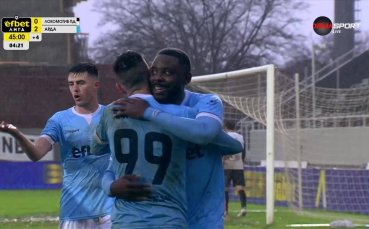 Арда нанесе втори удар на Локомотив Пловдив