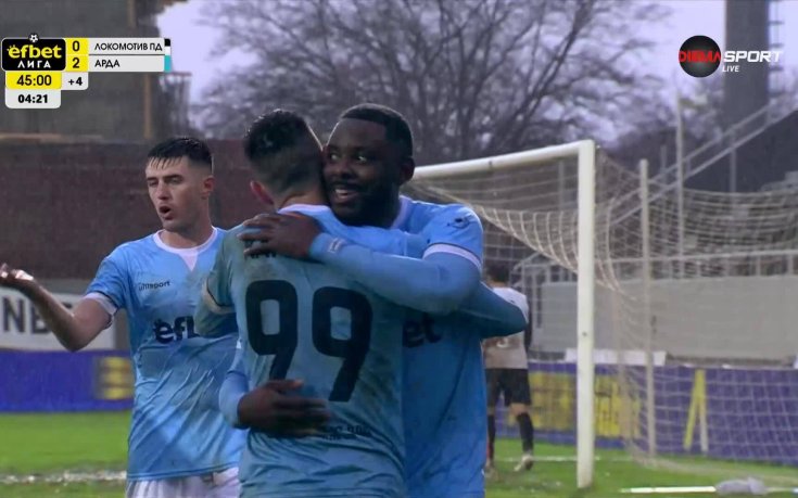 Арда нанесе втори удар на Локомотив Пловдив