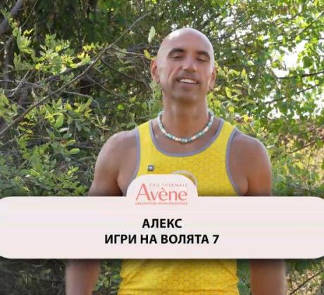 Бронзовият медалист в сезон 7 на Игри на волята Александър