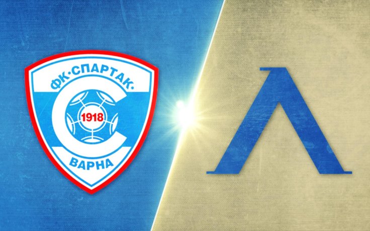 Спартак Варна - Левски 1:3 /репортаж/
