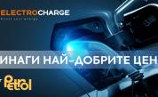 Electrocharge и Petrol изграждат 200 зарядни станции за електромобили