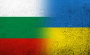 България трябва да гарантира 1,2 млрд. евро от заема за Украйна срещу замразени руски активи