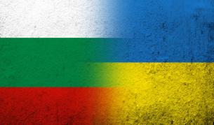 България трябва да гарантира 1,2 млрд. евро от заема за Украйна срещу замразени руски активи