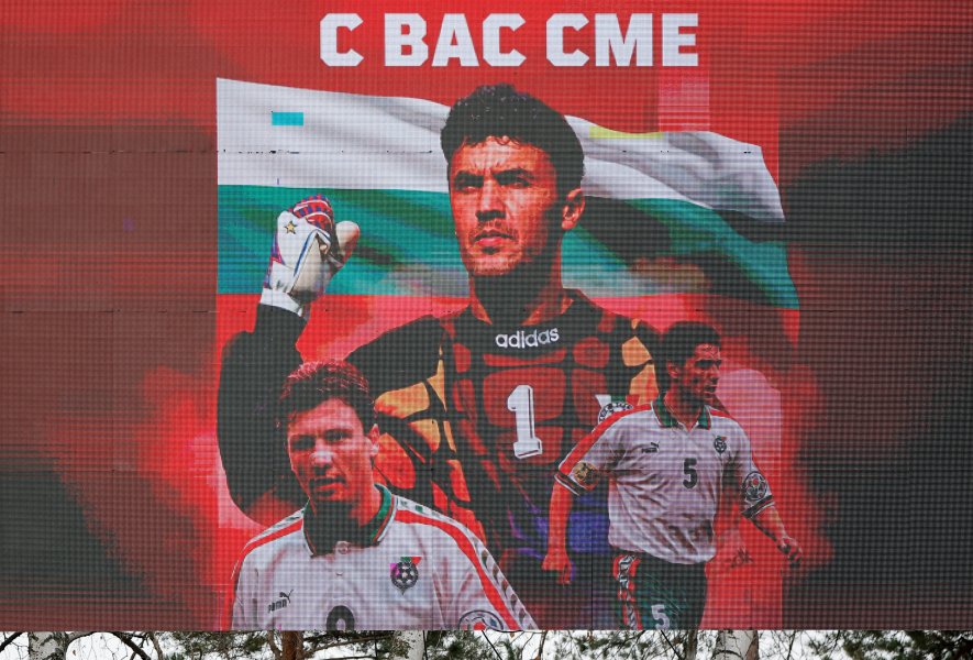 ЦСКА 1948 и Добруджа1