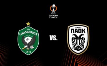 Лудогорец обяви програмата преди мача с ПАОК