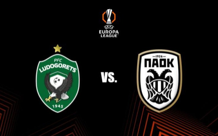 Лудогорец обяви програмата преди мача с ПАОК
