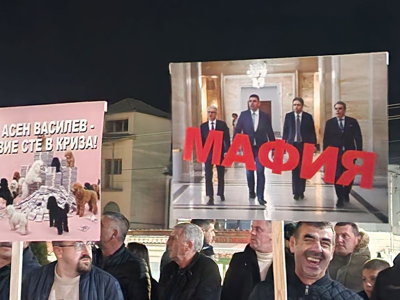 Митинг в Сърница