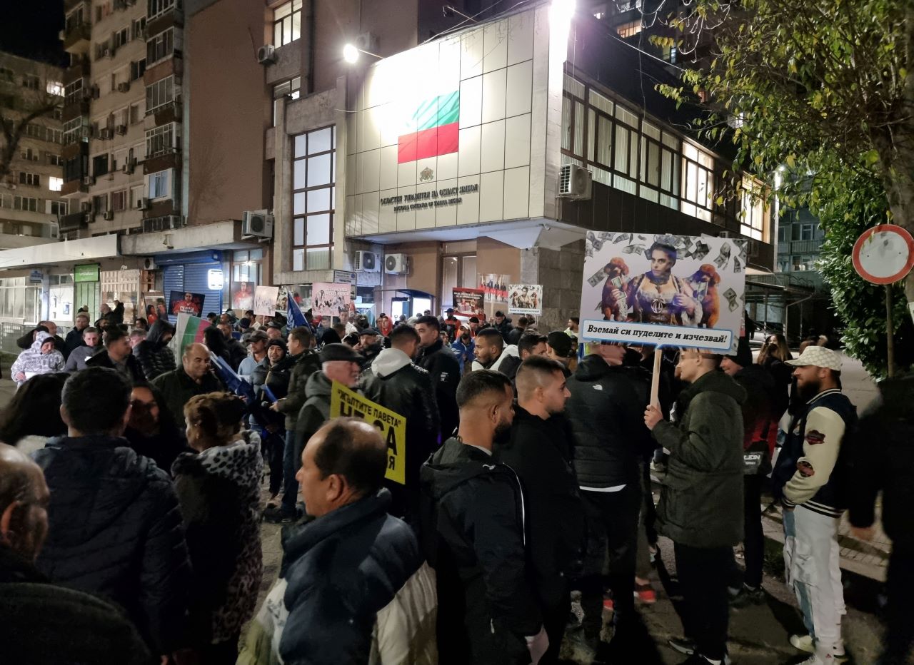 Митинг в Ямбол