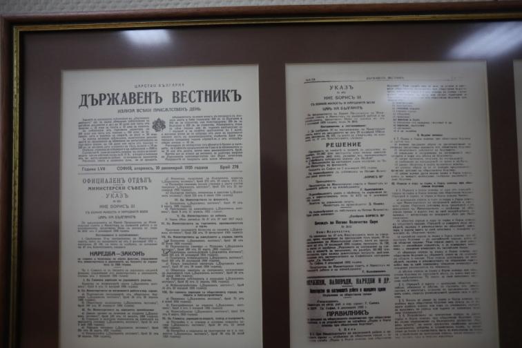 спешна помощ