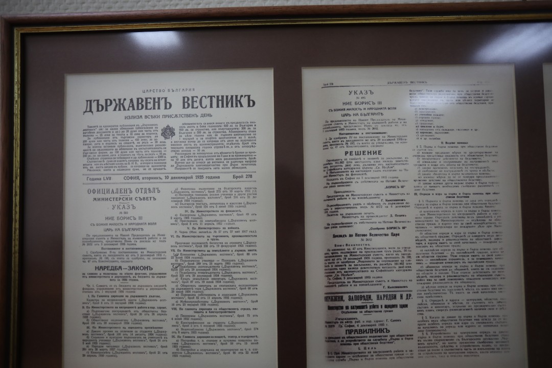 <p>Центърът за спешна медицинска помощ (ЦСМП) в София отбеляза 90-ата си годишнина. На 10 декември 1935 година цар Борис III подписва и обнародва указ, с който е създадено едно от първите спешни медицински звена в Европа.</p>