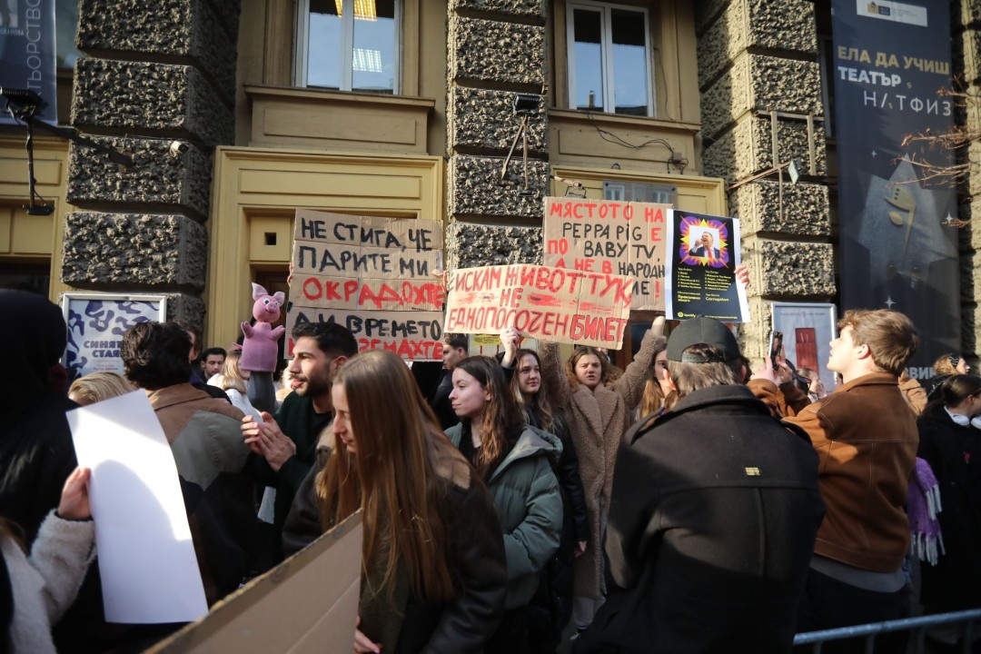 <p>В ранния следобед в сряда студенти от НАТФИЗ започнаха да се събират пред сградата на учебното заведение на антиправителствен протест.</p>