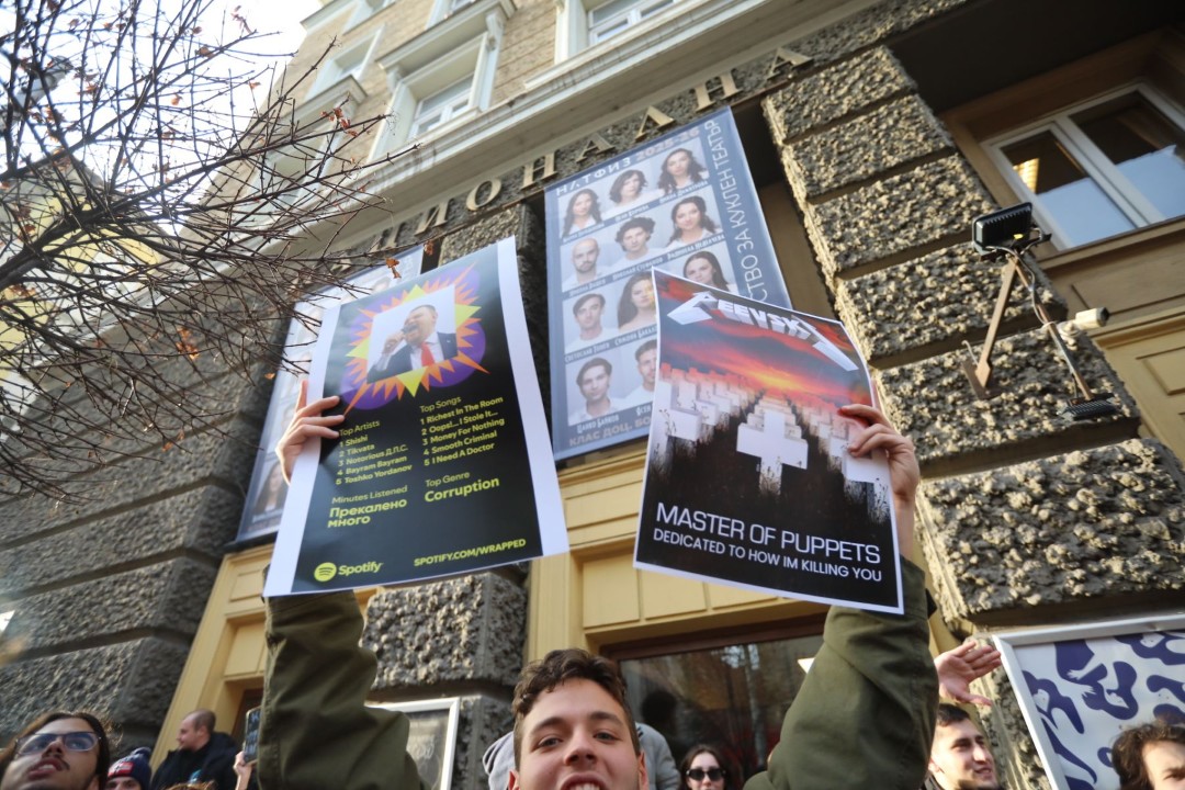 <p>В ранния следобед в сряда студенти от НАТФИЗ започнаха да се събират пред сградата на учебното заведение на антиправителствен протест.</p>