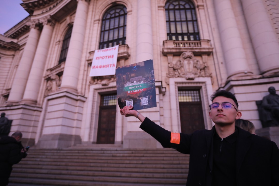 <p>Студенти от различни университети се събраха пред Софийския университет &bdquo;Св. Климент Охридски&ldquo; на &quot;протестна акция против мафията&quot;. Събитието е организирано от Обединение &quot;Студенти против мафията&quot; във Фейсбук.</p>