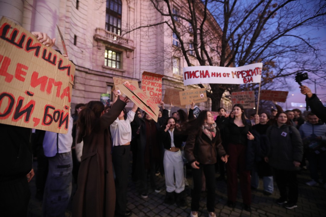 <p>Студенти от различни университети се събраха пред Софийския университет &bdquo;Св. Климент Охридски&ldquo; на "протестна акция против мафията". Събитието е организирано от Обединение "Студенти против мафията" във Фейсбук.</p>