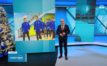 Ден до старта на 1/8-финалите за SESAME Купа на България