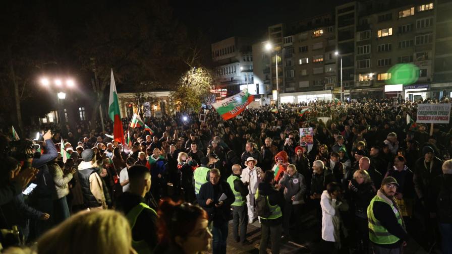 Протести в България срещу правителството