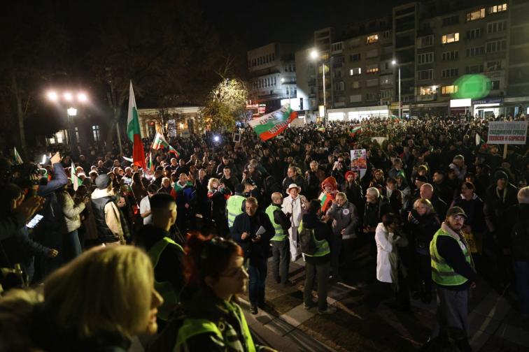 Пловдив протест