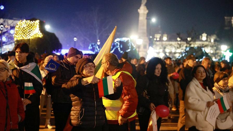 Протести в България срещу правителството