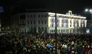 Протест в София