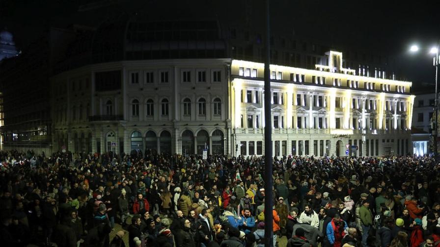 Протест в София
