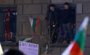 <p>Протестиращи се качиха на прозорците на Народното събрание</p>