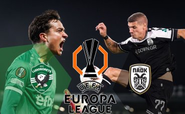 Лудогорец търси задължителен успех над ПАОК, за да продължи да мечтае в ЛЕ