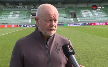 Хьогмо: Имаме шансове срещу ПАОК, но трябва да бъдем подготвени