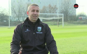 Деян Христов: Обичам да гледам български футбол, Левски е много силен отбор