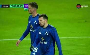 Левски - Витоша 3:0 /репортаж/