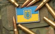 Командир на украинска бригада е открит мъртъв с огнестрелна рана, разследват убийство