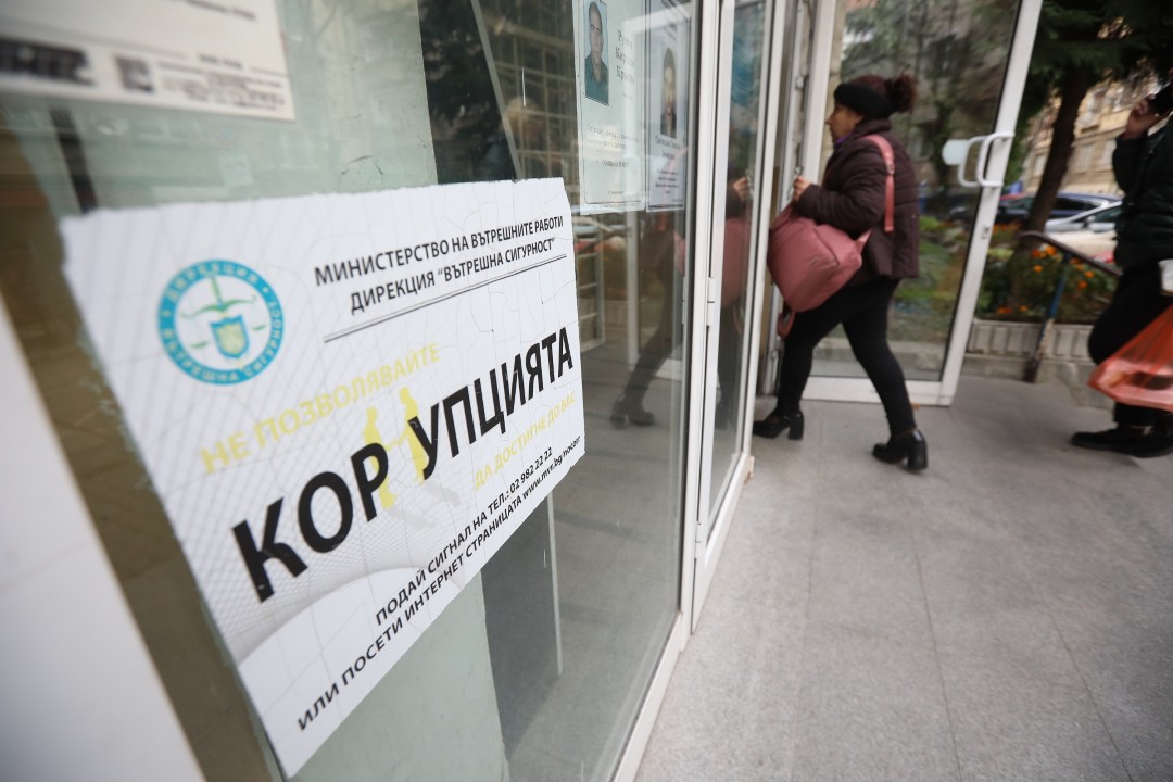 <p>Задържаха шефа на столичното 5-о Районно управление.</p>