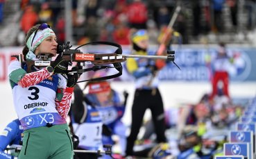 Милена Тодорова остана на 12-о място в Хохфилцен