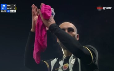 Анже - Нант 4:1 /репортаж/