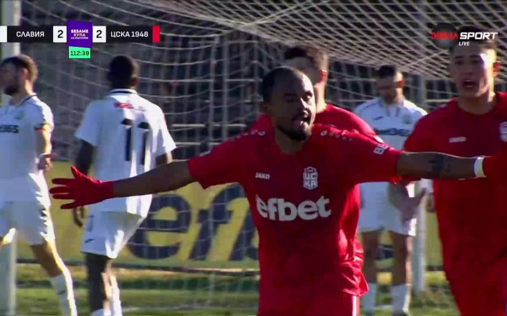 Елиас Франко донесе пълния обрат за ЦСКА 1948 в сетния миг (видео)