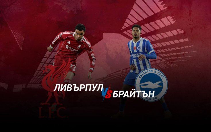НА ЖИВО: Ливърпул срещу Брайтън, Салах отново е резерва