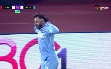 Ранен гол шокира 