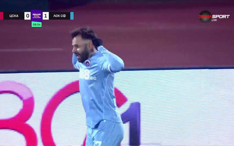 Ранен гол шокира 