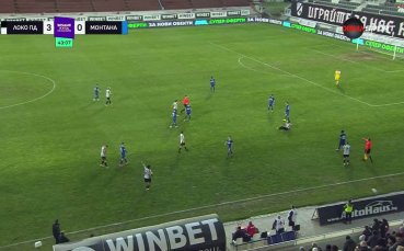 Кошмар за Монтана! Ариан Мършуля остави отбора с десет човека след глупав червен картон (видео)