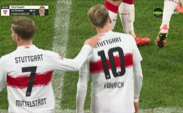 Вердер Бремен - Щутгарт 0:4 /репортаж/