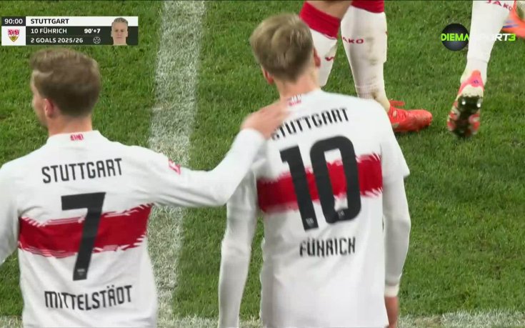 Вердер Бремен - Щутгарт 0:4 /репортаж/