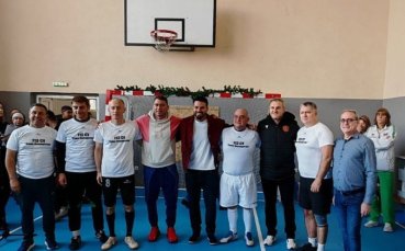 БФС взе участие в Коледен благотворителен мач в подкрепа на деца без родителска грижа